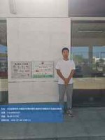 組長(zhǎng)離開(kāi) (1).jpg